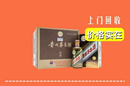 农安县回收彩釉茅台酒